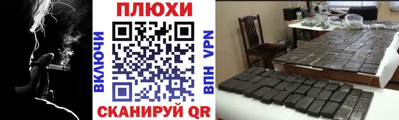 Виды наркотиков купить Химки Псилоцибиновые грибы  Alpha-PVP  МЕФ  Конопля  Cocaine  Гашиш  АМФ 