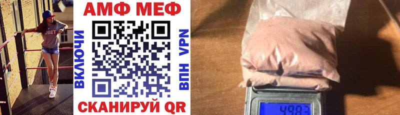 Амфетамин 97%  Химки 