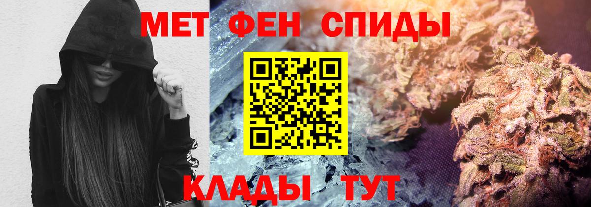 Химки  АМФЕТАМИН  Вход с VPN  Амфетамин 97%  Амфетамин 