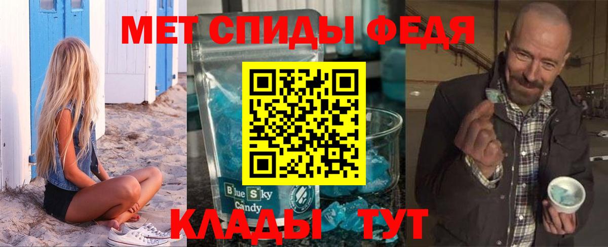 Амфетамин Розовый Химки