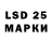 Марки 25I-NBOMe 1500мкг Internet Wanderer
