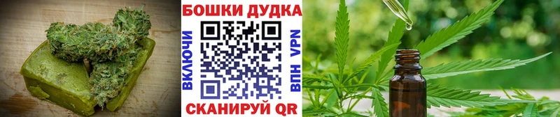 Canna-Cookies конопля  ОМГ ОМГ как войти  Химки 