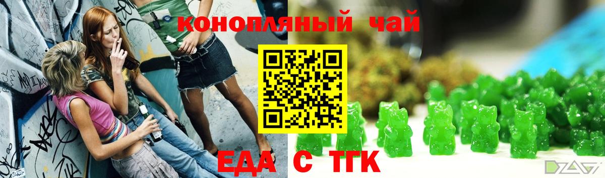 Химки  Canna-Cookies конопля  Вход с VPN 