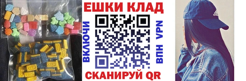 Экстази DUBAI  Химки 