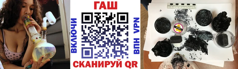 ГАШ индика сатива  как найти   Химки 