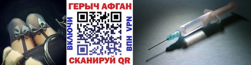 ГЕРОИН белый  Химки 