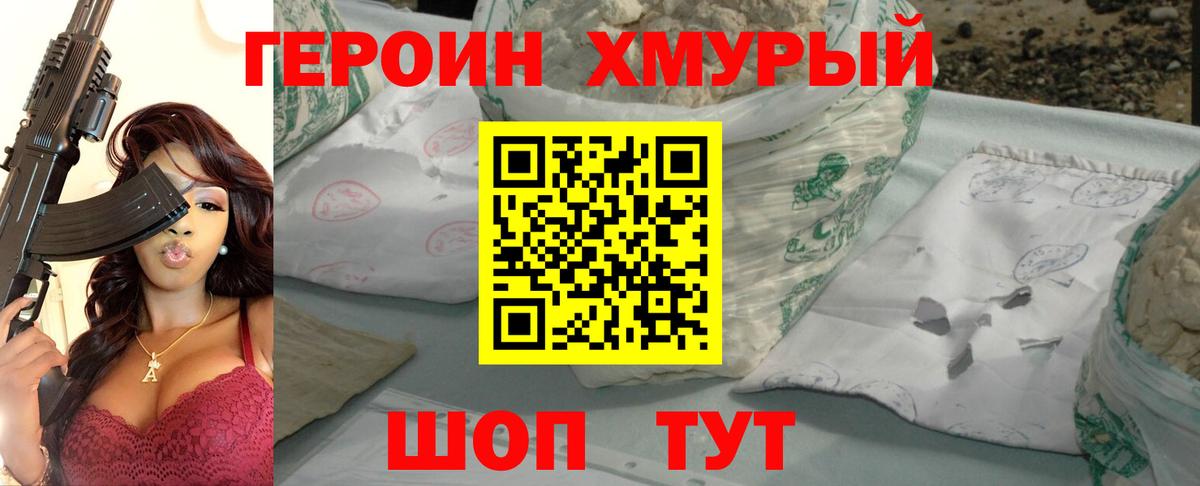 Каннабис  Вход с VPN  Химки  ГАШ  Меф   МАРИХУАНА  ЭКСТАЗИ 