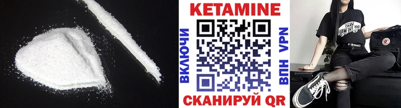 мега зеркало  Химки  Кетамин ketamine 