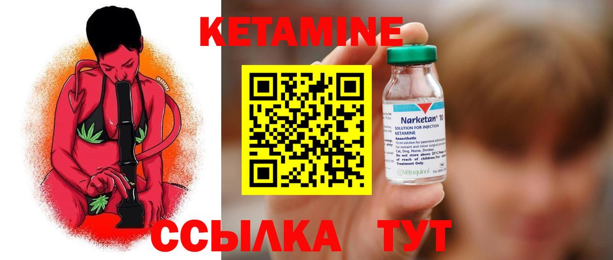 kraken как зайти  Кетамин VHQ  Химки  Вход с VPN  КЕТАМИН ketamine 