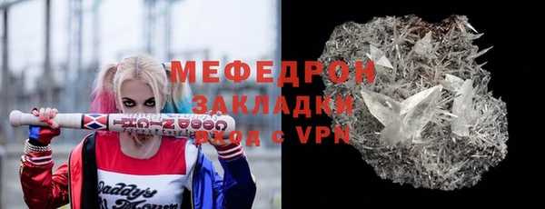 марки lsd Абаза