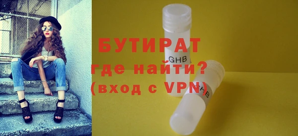 марки lsd Абаза