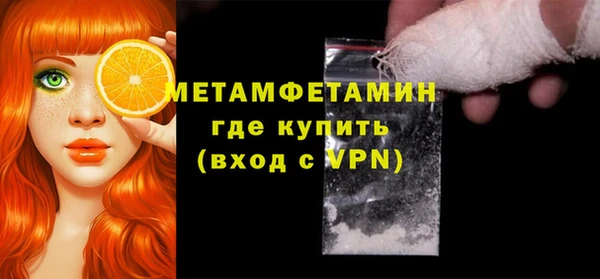 мефедрон мука Надым