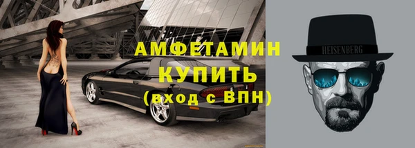 кристаллы Абдулино