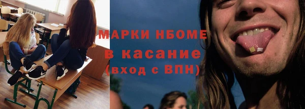 кристаллы Абдулино