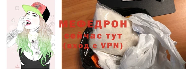 COCAINE Навашино
