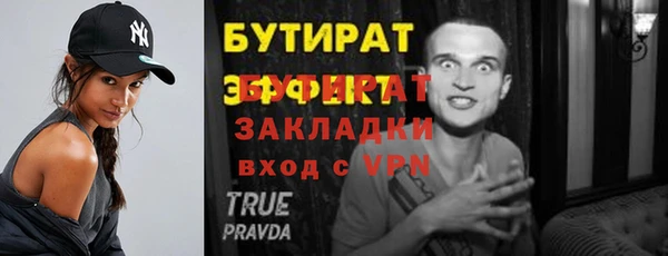 мефедрон мука Надым