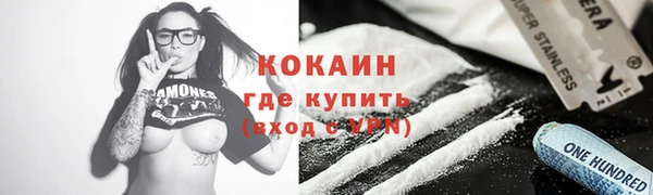 крисы Абинск