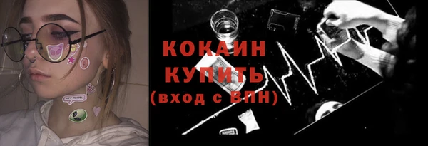 мефедрон мука Надым