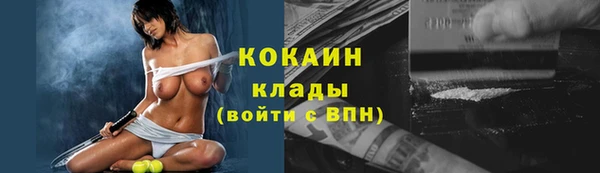 марки lsd Абаза