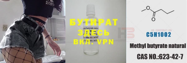 марки lsd Абаза