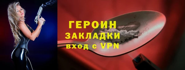 кристаллы Абдулино