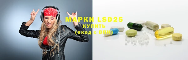 мефедрон мука Надым