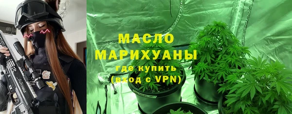 кристаллы Абдулино