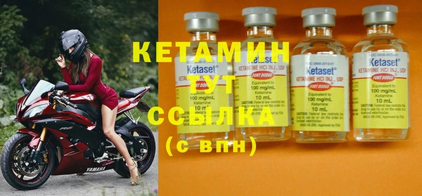 COCAINE Навашино