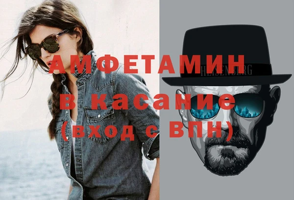 COCAINE Навашино