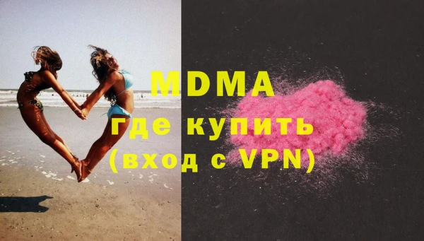 марки lsd Абаза