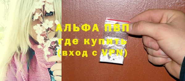 COCAINE Навашино
