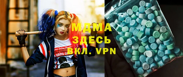 марки lsd Абаза