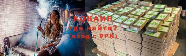 COCAINE Навашино