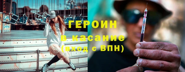 кристаллы Абдулино