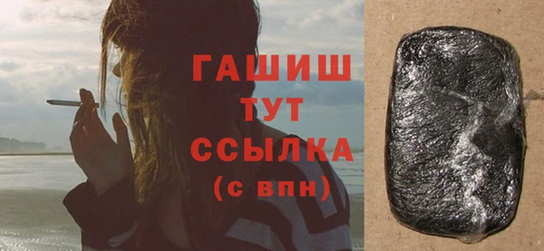 кристаллы Абдулино