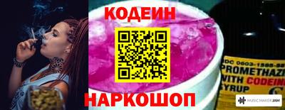 спайс Гагарин