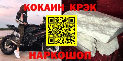 спайс Гагарин