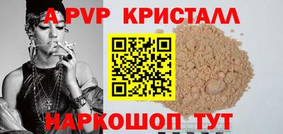 спайс Гагарин