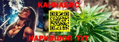 каннабис Гай