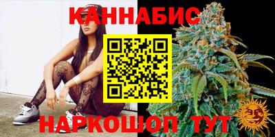 каннабис Гай