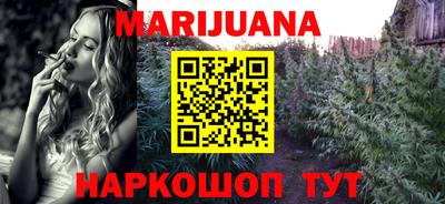 каннабис Гай