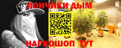каннабис Гай