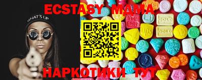 экстази Анжеро-Судженск