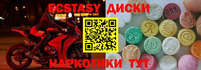 apvp Анапа