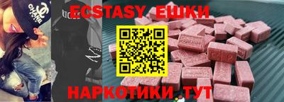 спайс Гагарин