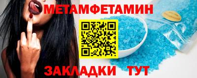 спайс Гагарин