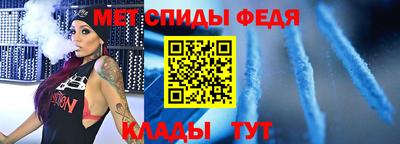 спайс Гагарин