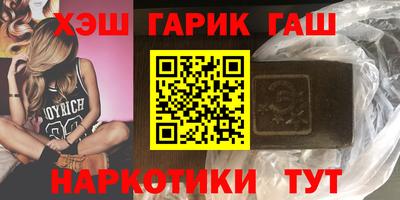 каннабис Гай