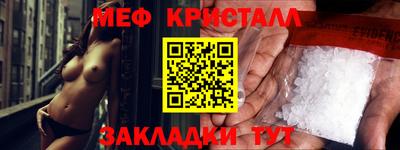спайс Гагарин