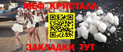 а пвп мука Волгодонск